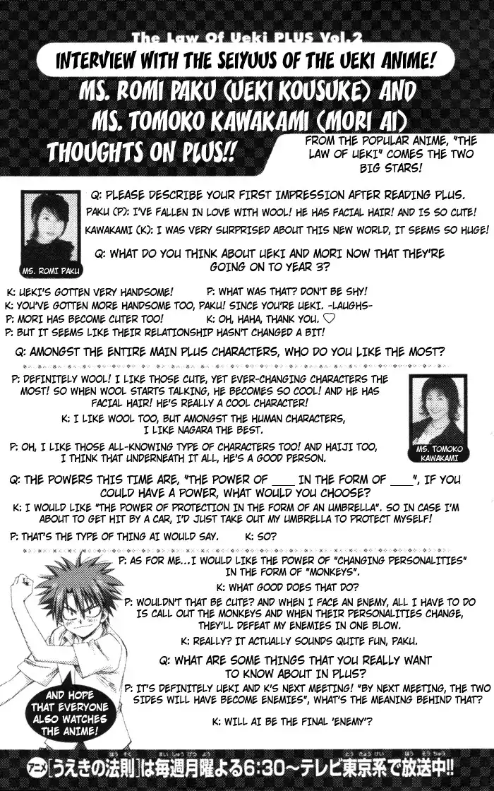 Law of Ueki Plus Chapter 17 20